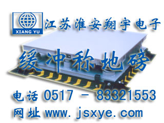 緩沖地磅_緩沖地磅廠家江蘇淮安翔宇電子地磅_緩沖電子地磅_緩沖電子地磅廠家XYSCS緩沖式地磅 緩沖式電子地磅 精準(zhǔn)可靠 堅固耐用 緩沖式地磅緩沖式電子地磅就在www.klei.com.cn 電話0517-83321553