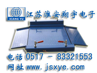 移動(dòng)地磅_移動(dòng)地磅廠(chǎng)家江蘇淮安翔宇電子地磅_移動(dòng)電子地磅_移動(dòng)電子地磅廠(chǎng)家XYSCS移動(dòng)式地磅 移動(dòng)式電子地磅 精準(zhǔn)可靠 堅(jiān)固耐用 輪式地磅滑輪式電子地磅就在www.klei.com.cn 電話(huà)0517-83321553