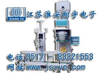包裝機,定量包裝機,包裝機廠家,定量包裝廠家,包裝秤,包裝秤廠家,自動包裝機,江蘇包裝機,淮安包裝機,25公斤包裝機,25公斤定量包裝機,50公斤包裝機,50公斤定量包裝機