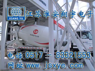 定量裝車系統(tǒng)