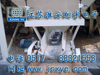 江蘇淮安翔宇電子皮帶秤廠家專注輸送機皮帶秤維修 傳感器 配件