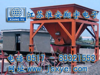 XYHS 計(jì)量倉 料斗秤 散料秤