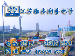 XYTS-A無(wú)人值守自動(dòng)汽車(chē)衡管理系統(tǒng)