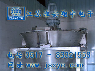 反應(yīng)釜計(jì)量系統(tǒng)廠家江蘇淮安翔宇電子助力遼寧三征化學(xué)計(jì)量自動化