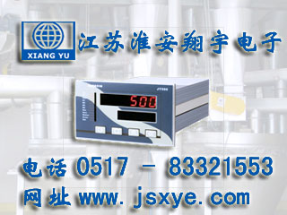 配料秤控制儀表廠家江蘇淮安翔宇電子專業(yè)配料秤儀表控制器 XYPSC-4TM適用4種物料自動配料控制 精準可靠 更多配料秤控制器配料儀表就在www.klei.com.cn 電話0517-83321553