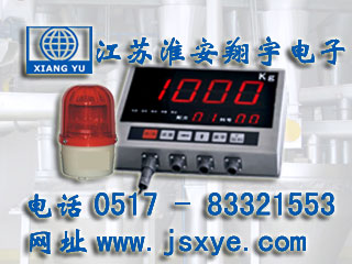 配料秤控制器儀表廠家江蘇淮安翔宇電子XYQBAM配料秤定量值警示手動控制器儀表 精準(zhǔn)可靠 堅(jiān)固耐用 更多自動配料秤定量值控制器儀表就在www.klei.com.cn 電話0517-83321553